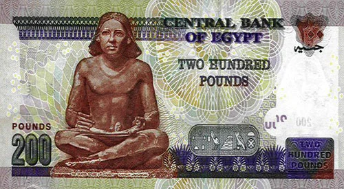 egyptianpound